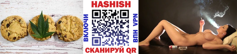 МЕГА онион Боровичи Cannafood марихуана продажа наркотиков