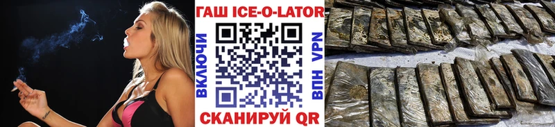 даркнет сайт  Боровичи  ГАШ гашик 