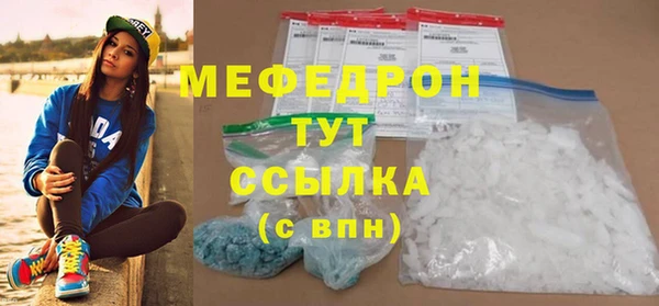 а пвп мука Балабаново