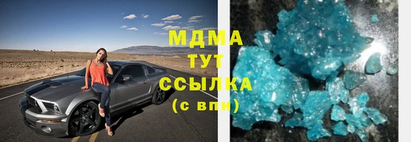 экстази Балахна