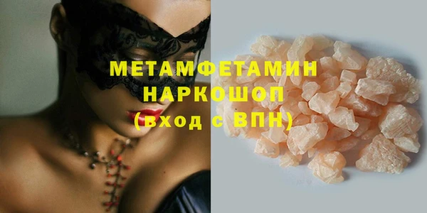 мяу мяу мука Баксан