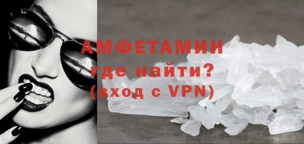экстази Балахна