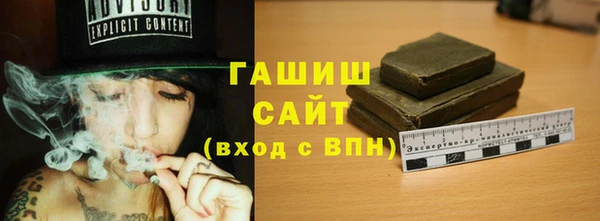 экстази Балахна