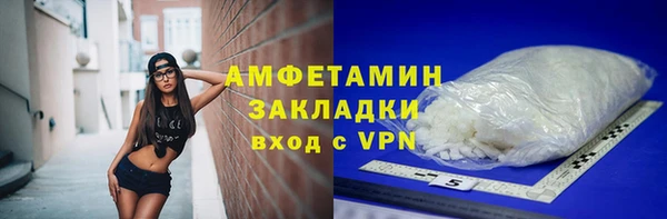 мяу мяу мука Баксан