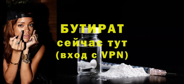 а пвп мука Балабаново