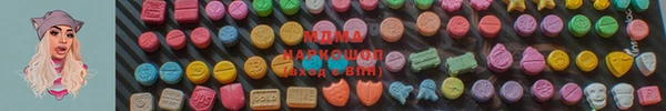 экстази Балахна