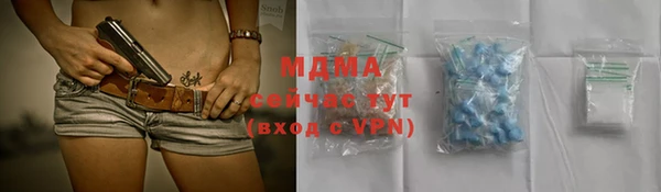 экстази Балахна