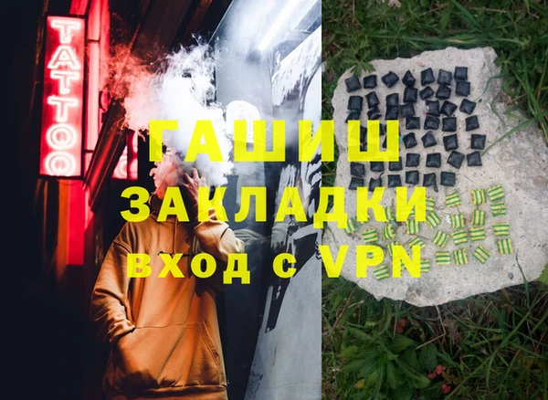 а пвп мука Балабаново