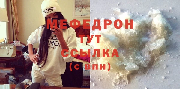 мяу мяу мука Баксан