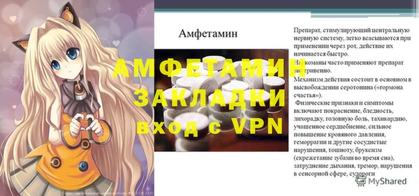 мяу мяу мука Баксан