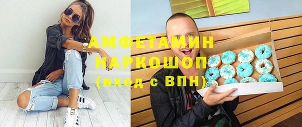 экстази Балахна