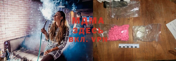 экстази Балахна