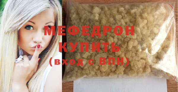 а пвп мука Балабаново