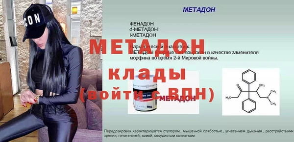 мяу мяу мука Баксан