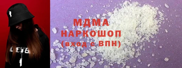 кокаин VHQ Покровск