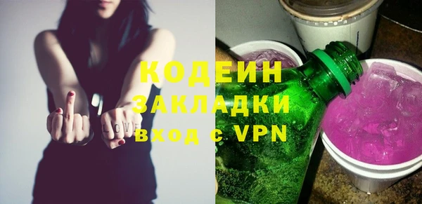экстази Балахна