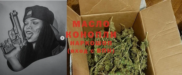 экстази Балахна