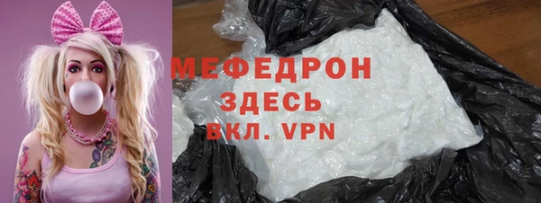 а пвп мука Балабаново