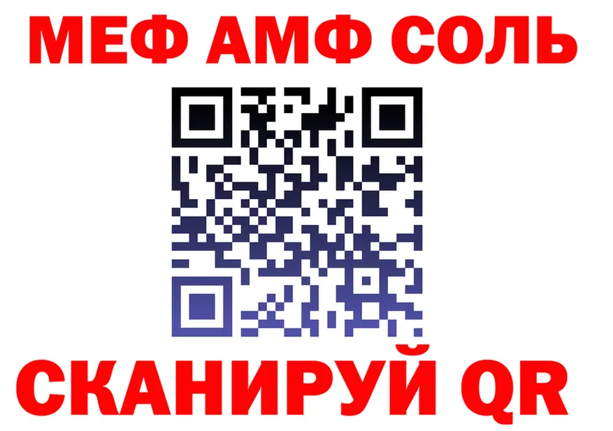 Альфа ПВП СК ТОР shop mega Боровичи