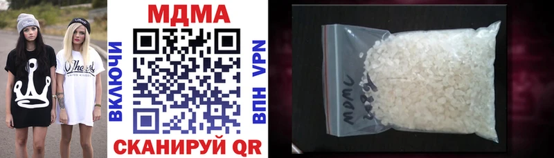 MDMA crystal  Боровичи 