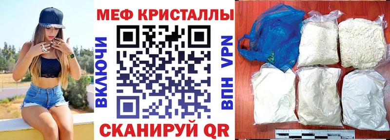 наркошоп  Боровичи  блэк спрут как войти  МЯУ-МЯУ 4 MMC 