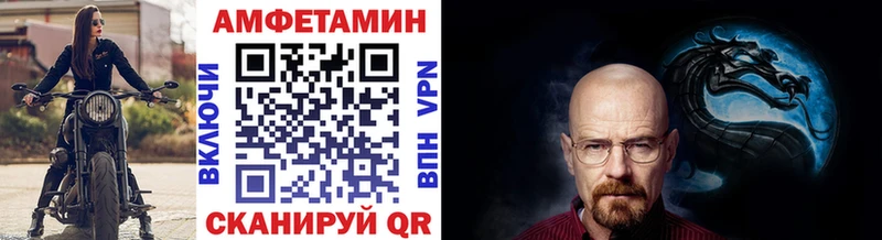 где купить наркоту Боровичи Метамфетамин кристалл