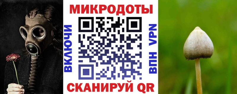 Галлюциногенные грибы ЛСД  Боровичи 